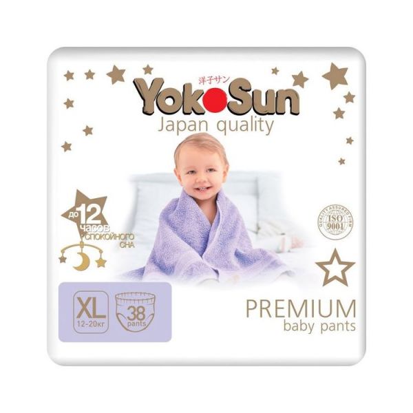 Подгузники-трусики YOKOSUN Premium XL размер XL, 12 - 20 кг, 38 шт.